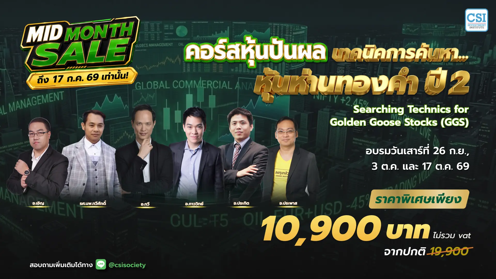 GGS mid month.webp